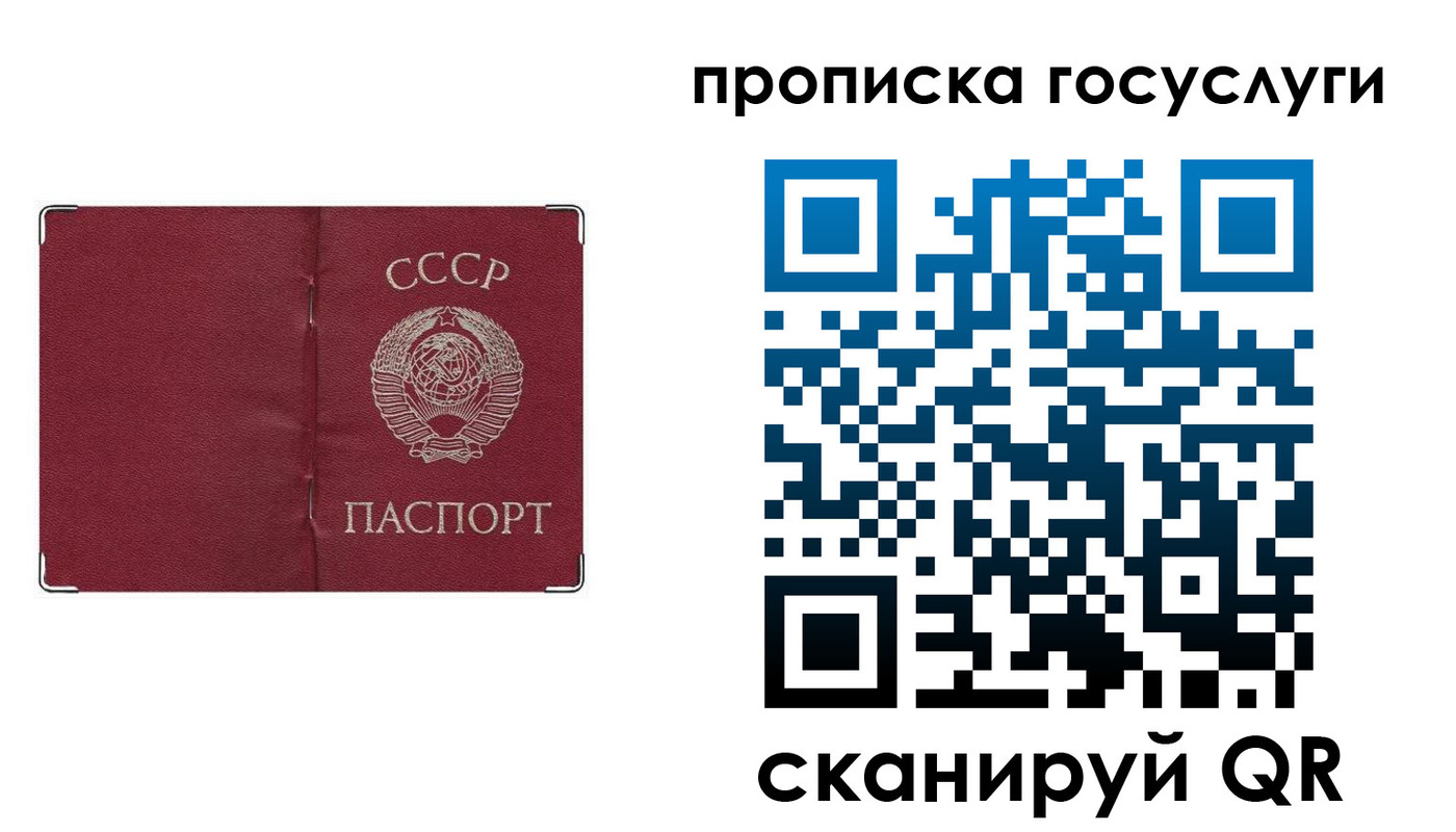 прописка ребенка в Хвалынске