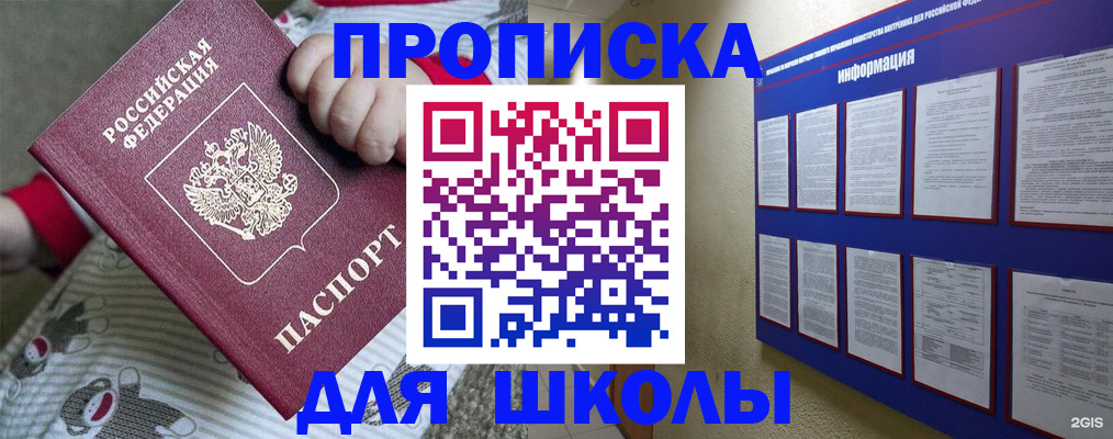 форма 3 в Хвалынске